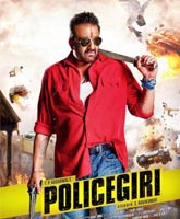 Policegiri /   :   